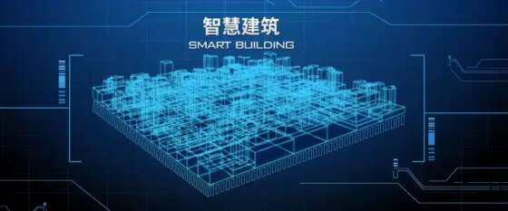 智能楼宇管理员培训