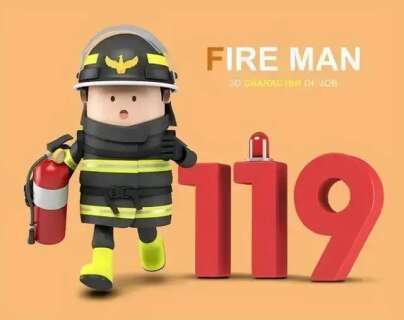 消防设施安全技能培训