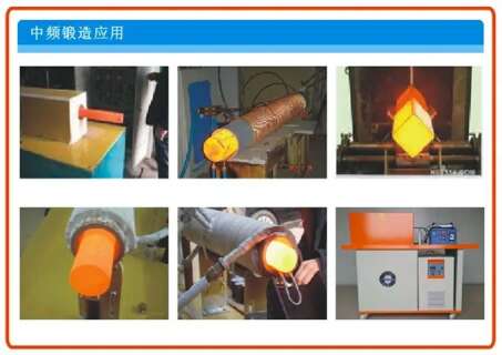 金属及热处理技能培训