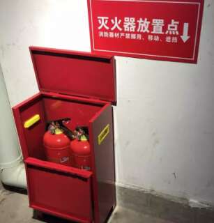 消防设施操作及安全培训