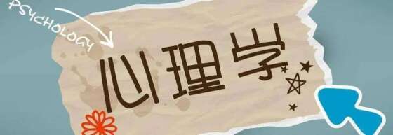 幼儿心理教育辅导师技能培训