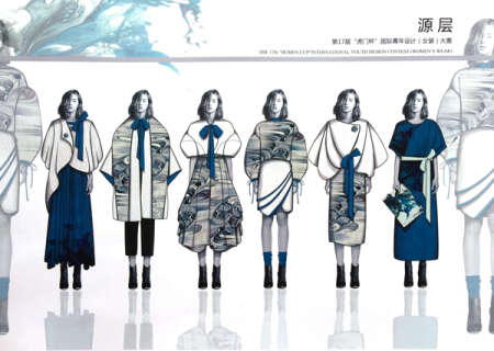 服装设计及技能培训