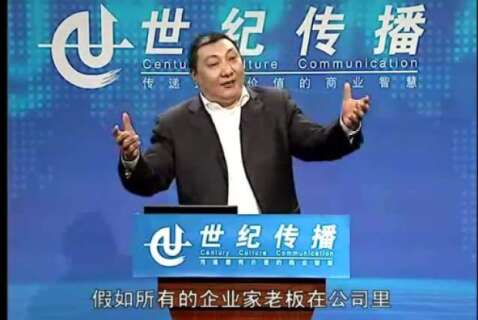 制度才是真正的老板