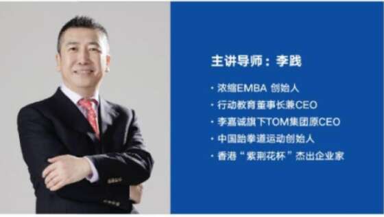 高效员工培训课程-我是第一责任人