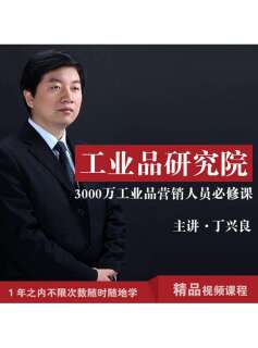 卓越销售的七大秘诀 