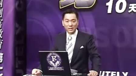 绝对成交：成交实战