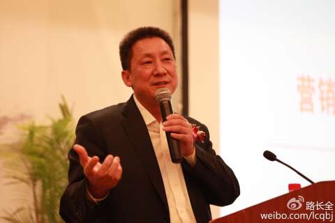 路长全-新切割营销