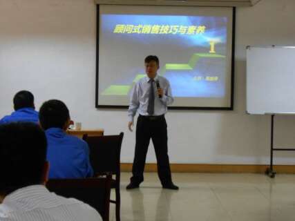 面对面顾问式销售