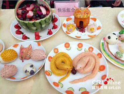 中式面点师技能培训