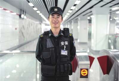 保安员