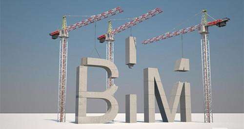 BIM案例分析